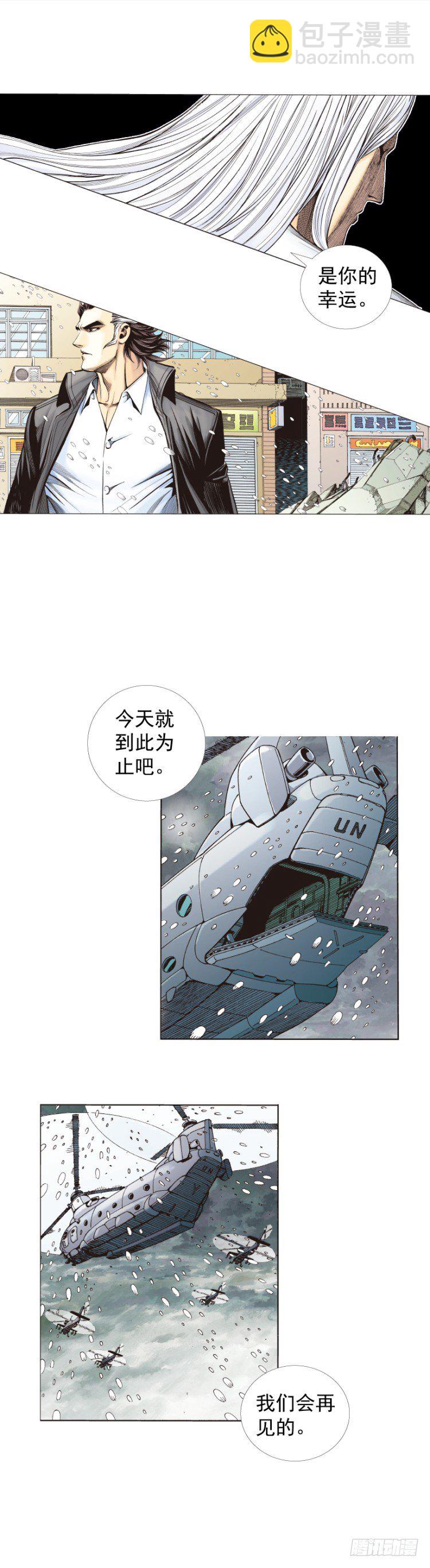 第276话：冰雪之城（上）-第292话