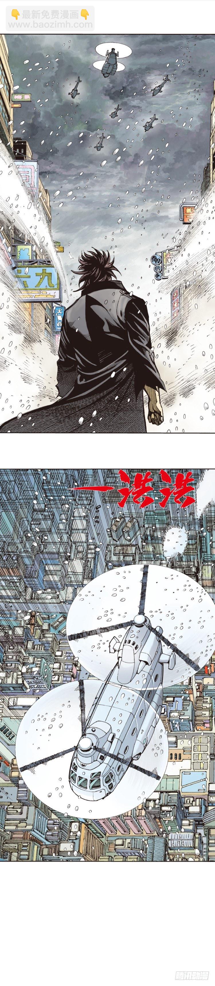 第276话：冰雪之城（上）-第292话