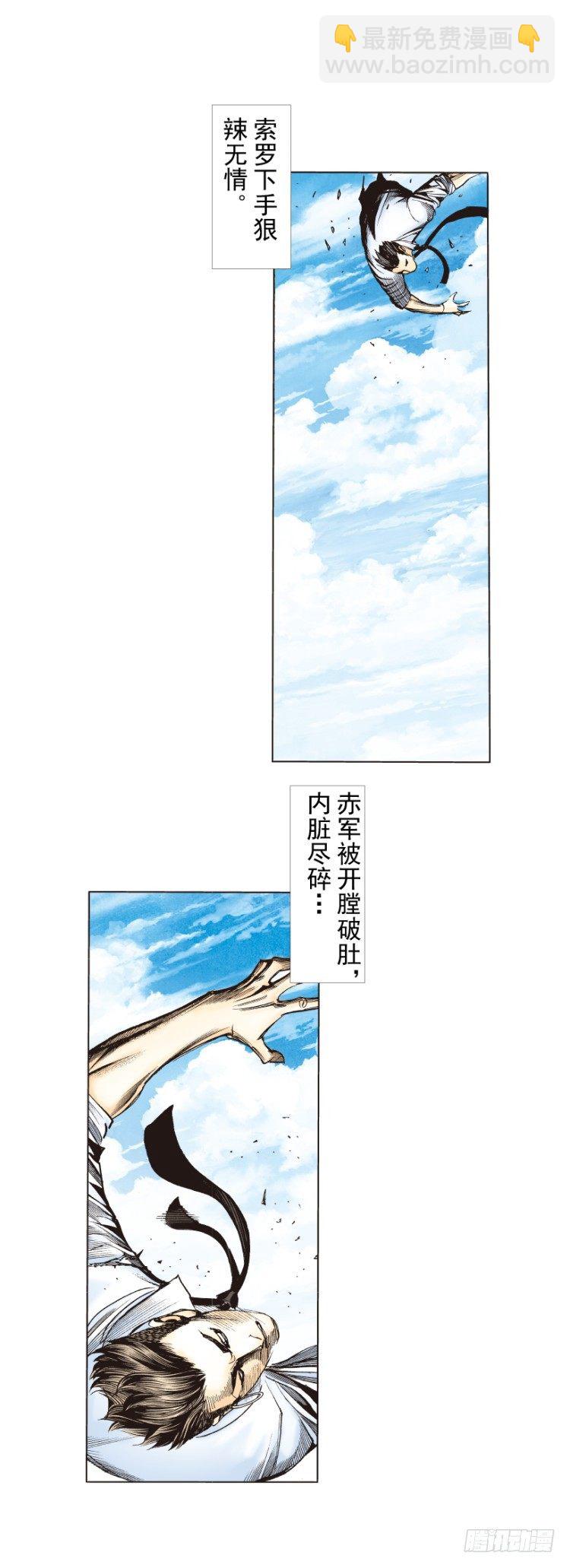 第276话：冰雪之城（上）-第292话