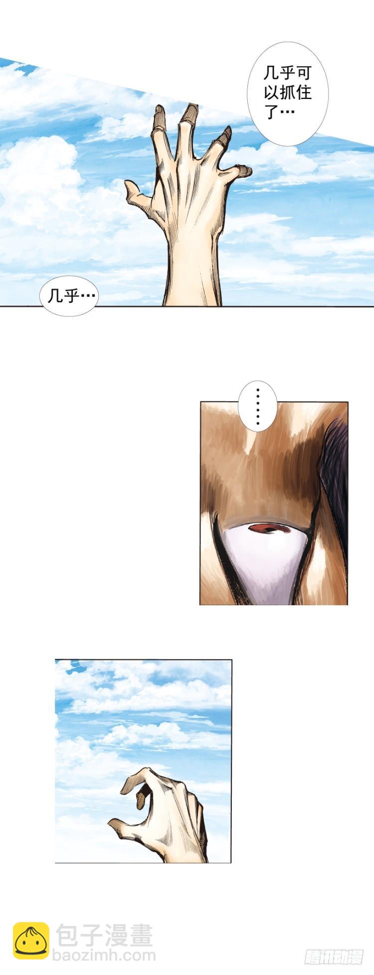 第276话：冰雪之城（上）-第292话