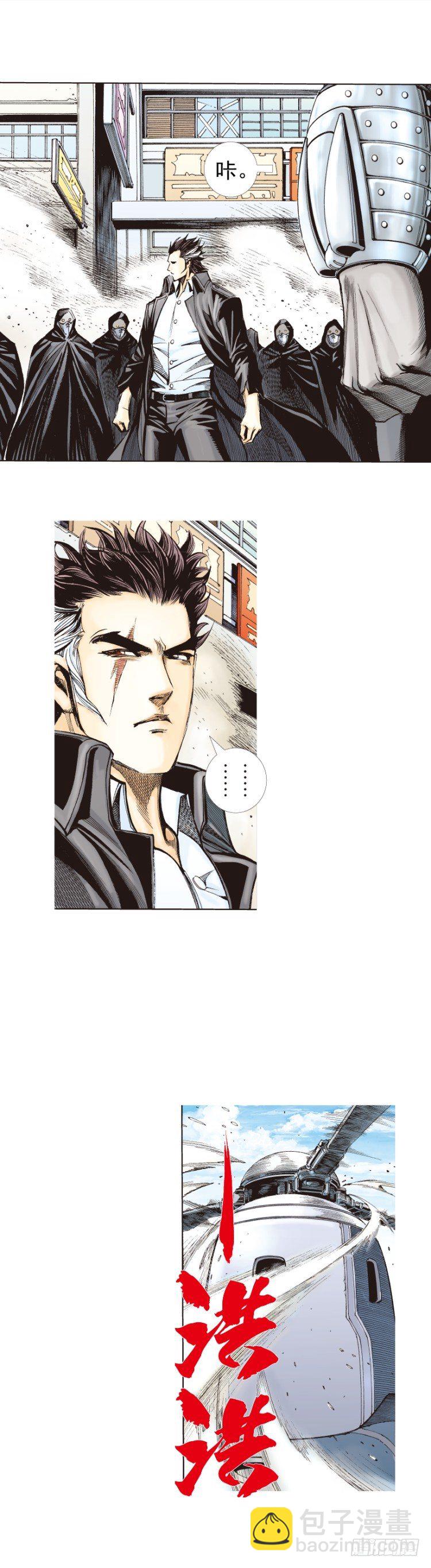 第276话：冰雪之城（上）-第292话