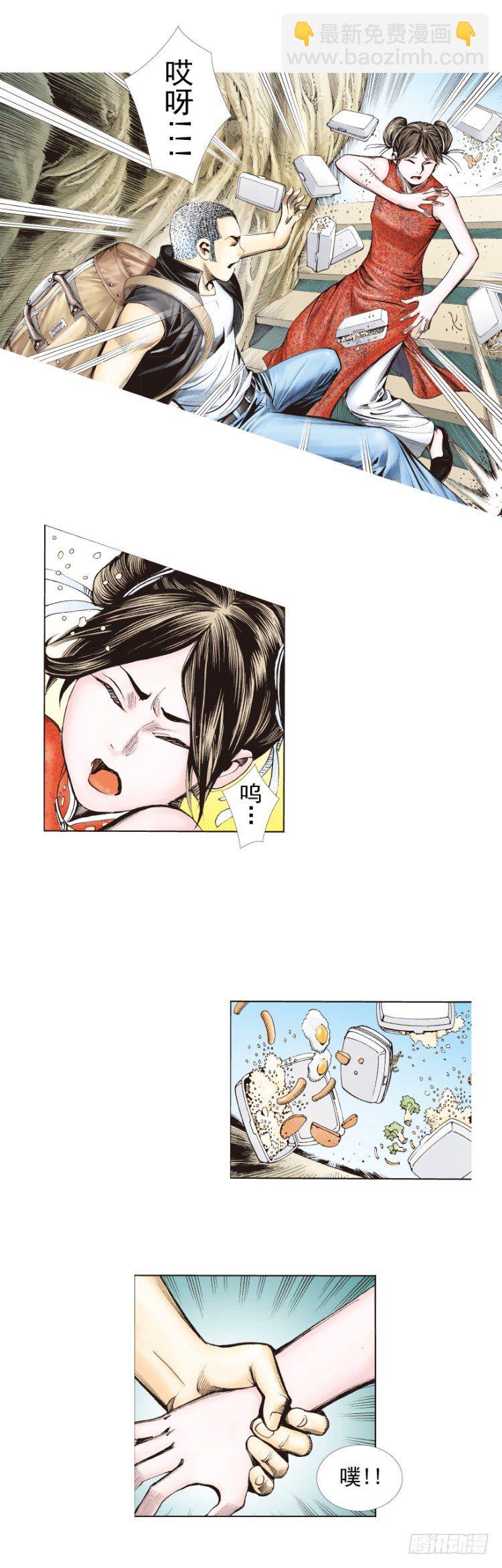 第277话：异能者学院（上）-第294话