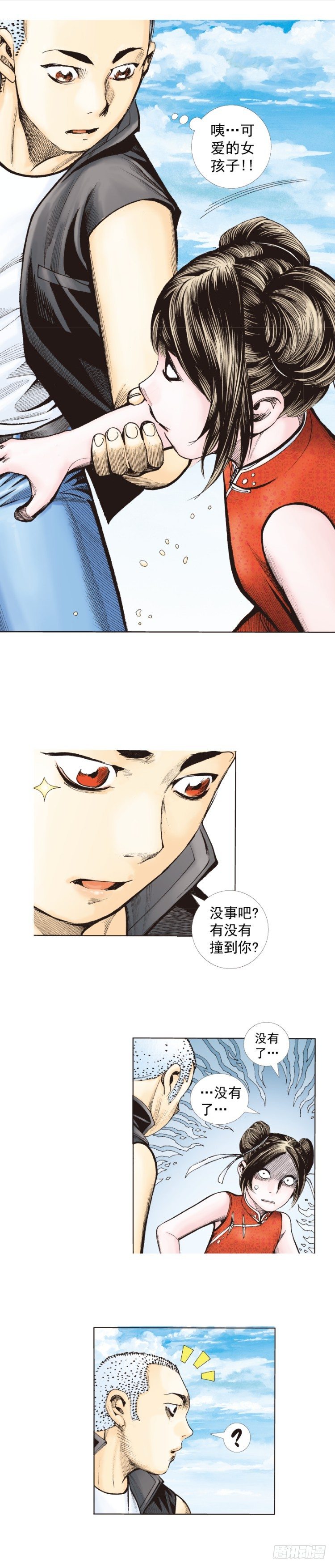 第277话：异能者学院（上）-第294话