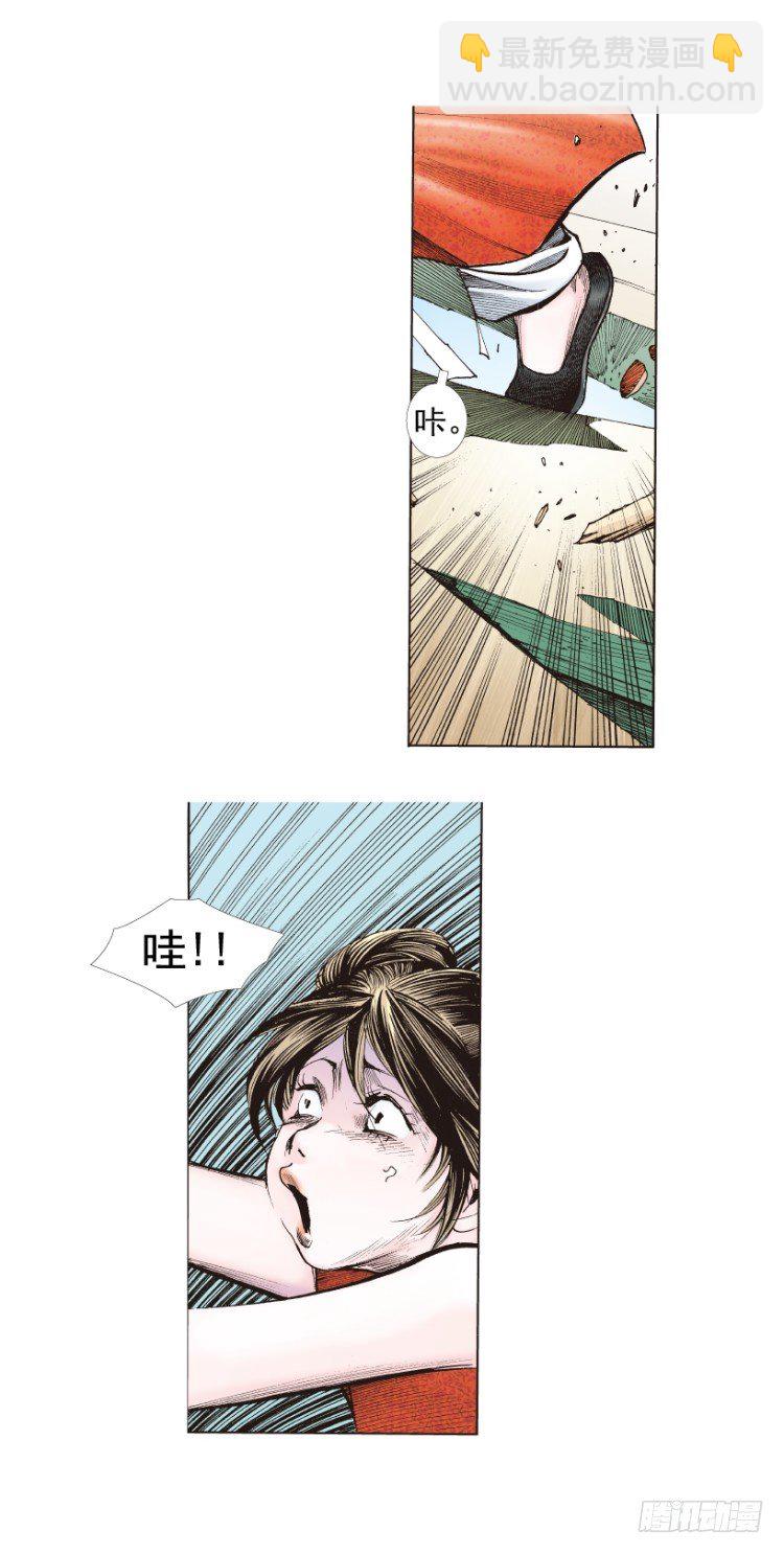 第277话：异能者学院（上）-第294话
