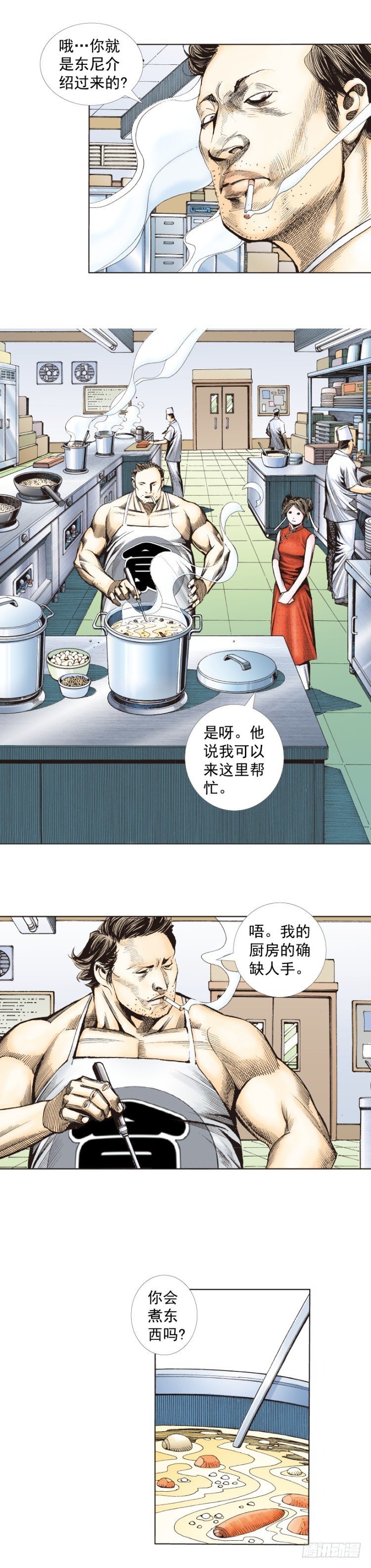 第277话：异能者学院（上）-第294话