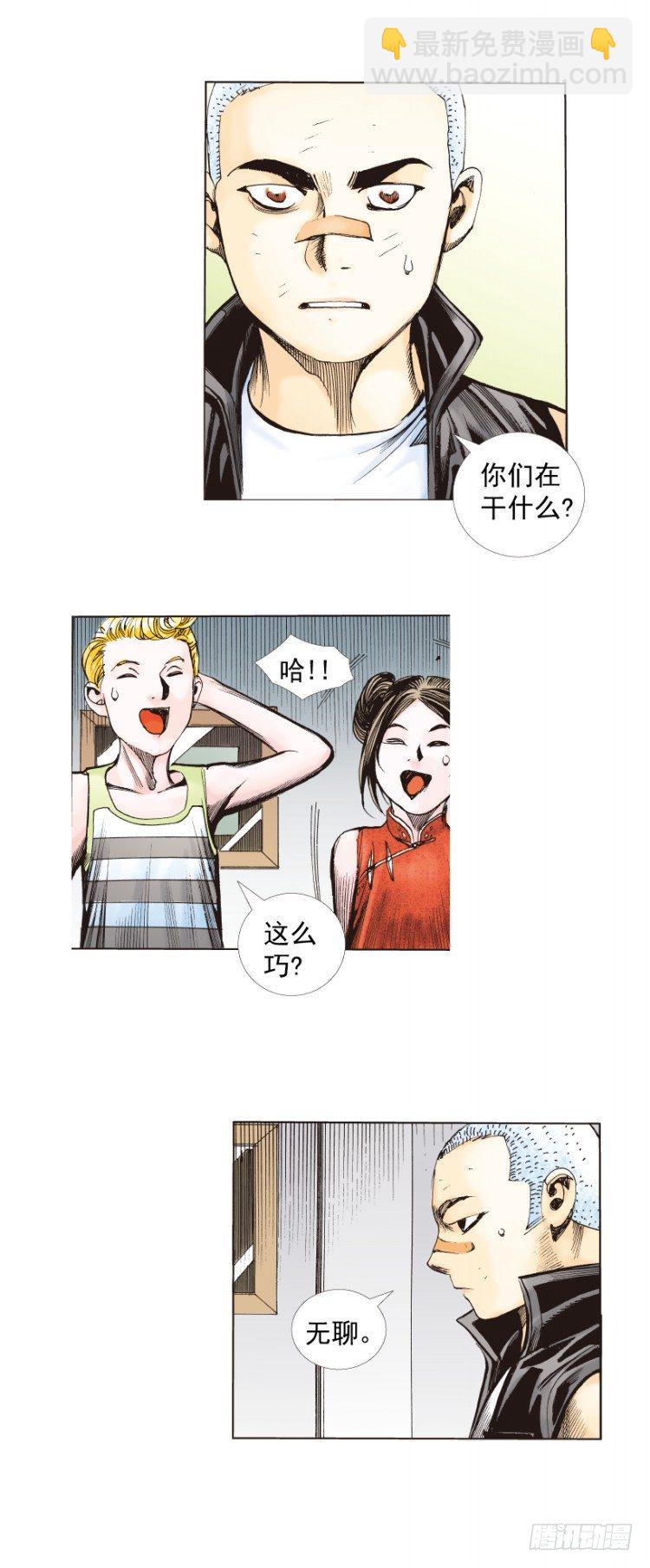 第277话：异能者学院（上）-第294话
