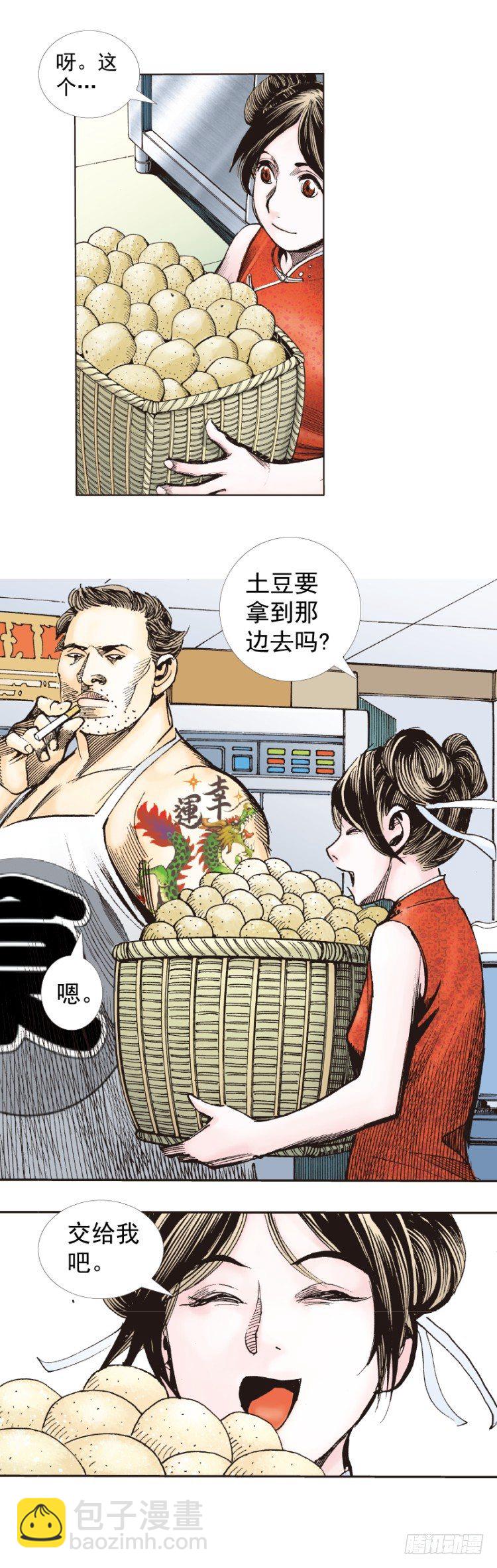 第277话：异能者学院（上）-第294话
