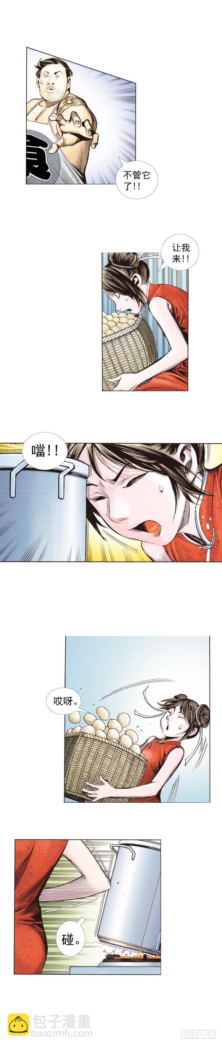 第277话：异能者学院（上）-第294话