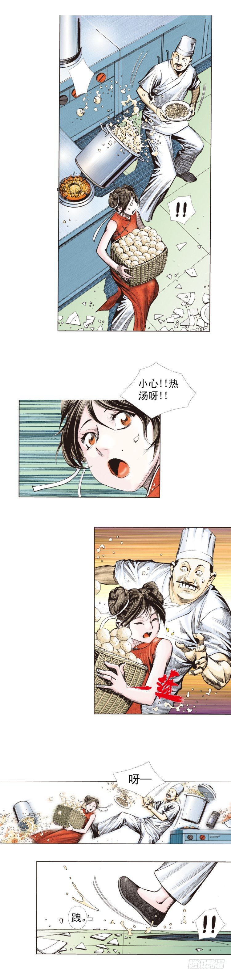 第277话：异能者学院（上）-第294话