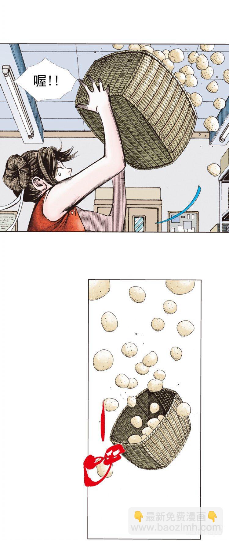 第277话：异能者学院（上）-第294话