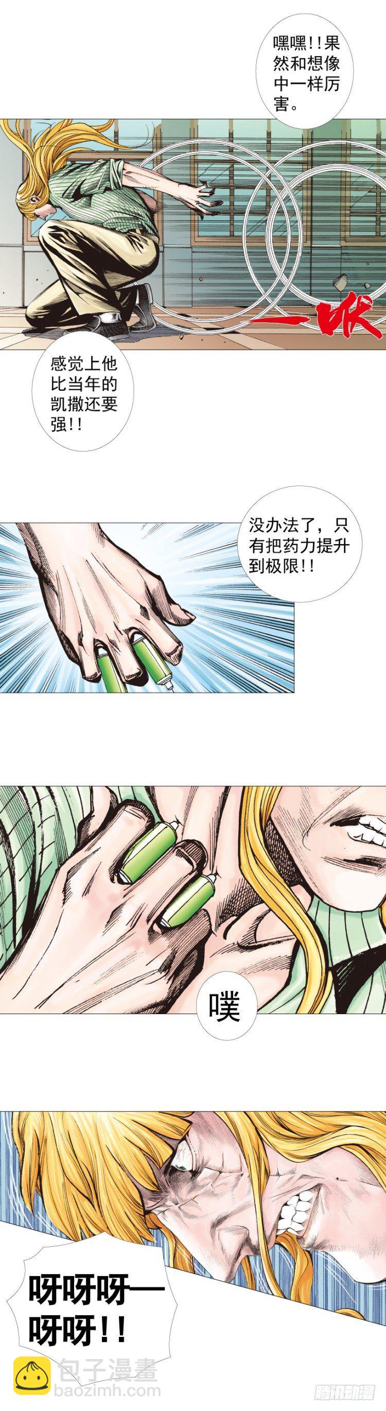 第278话：最后对决（上）-第296话
