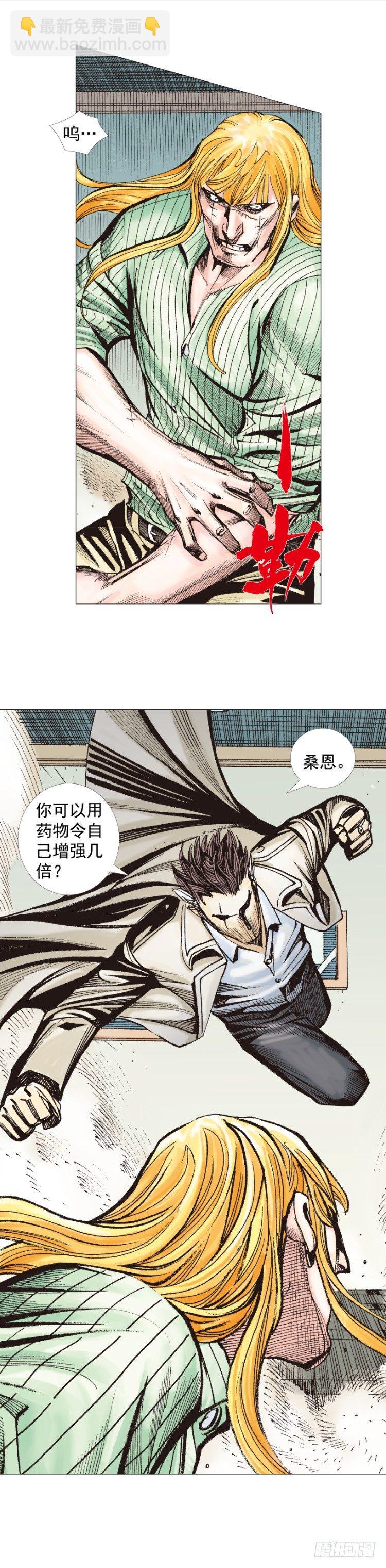 第278话：最后对决（上）-第296话