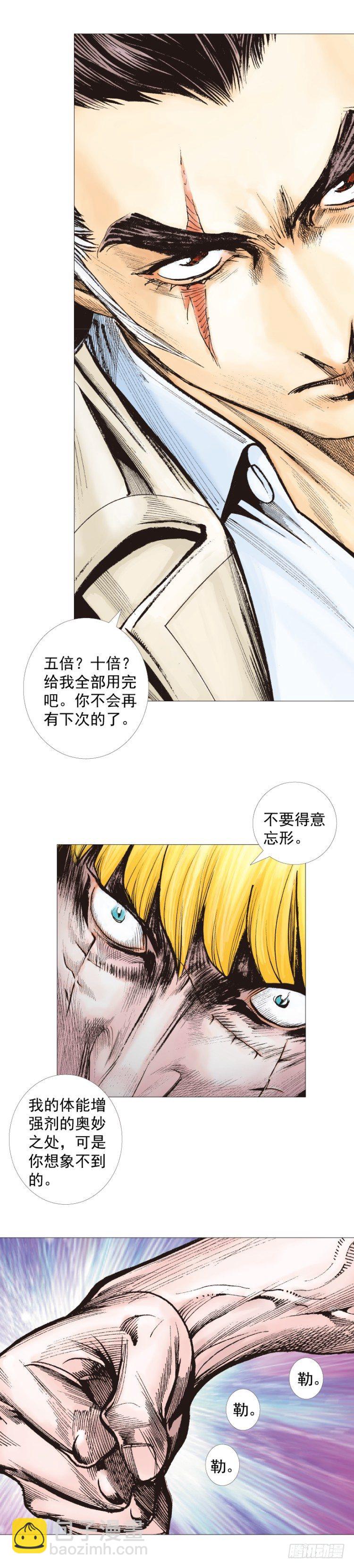 第278话：最后对决（上）-第296话