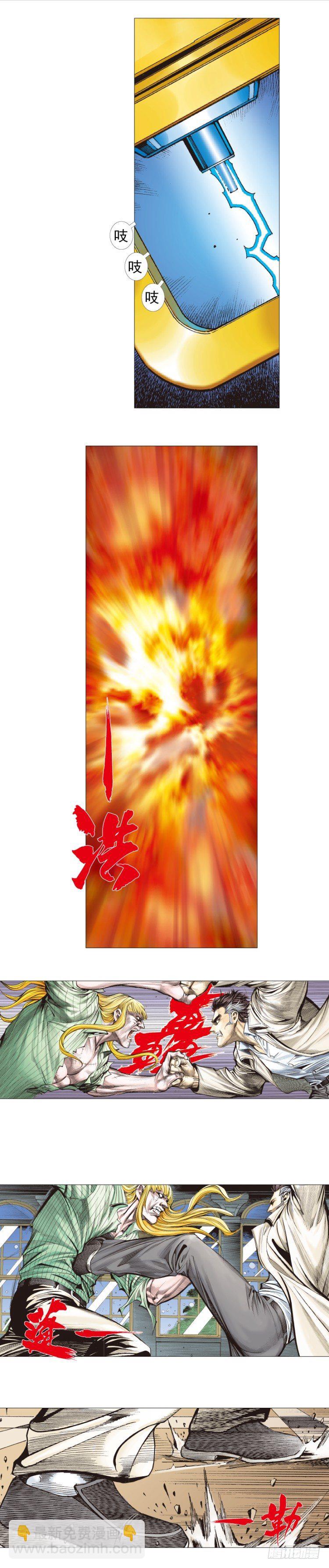 第278话：最后对决（上）-第296话
