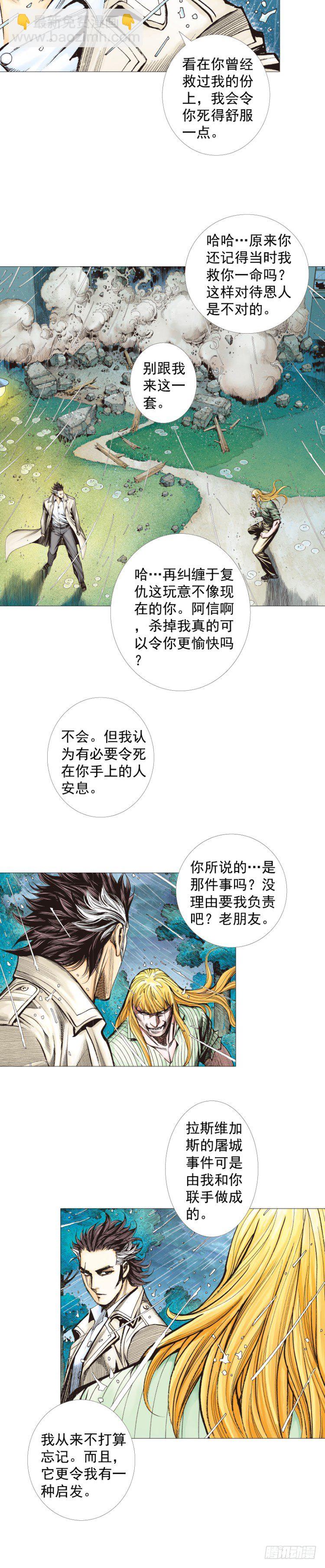 第278话：最后对决（上）-第296话