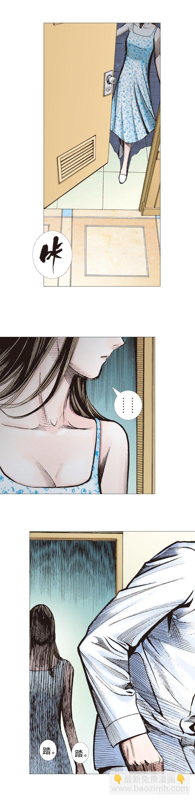 第278话：最后对决（上）-第296话