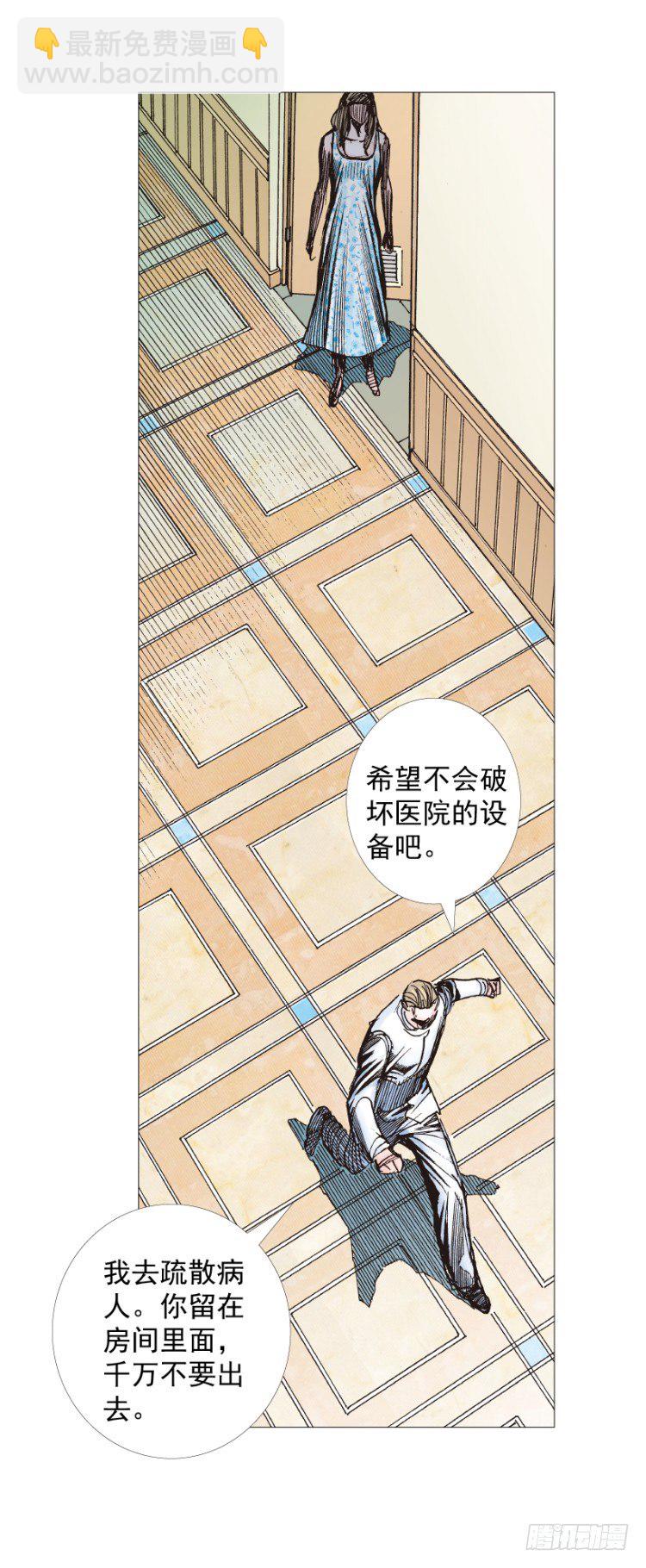 第278话：最后对决（上）-第296话