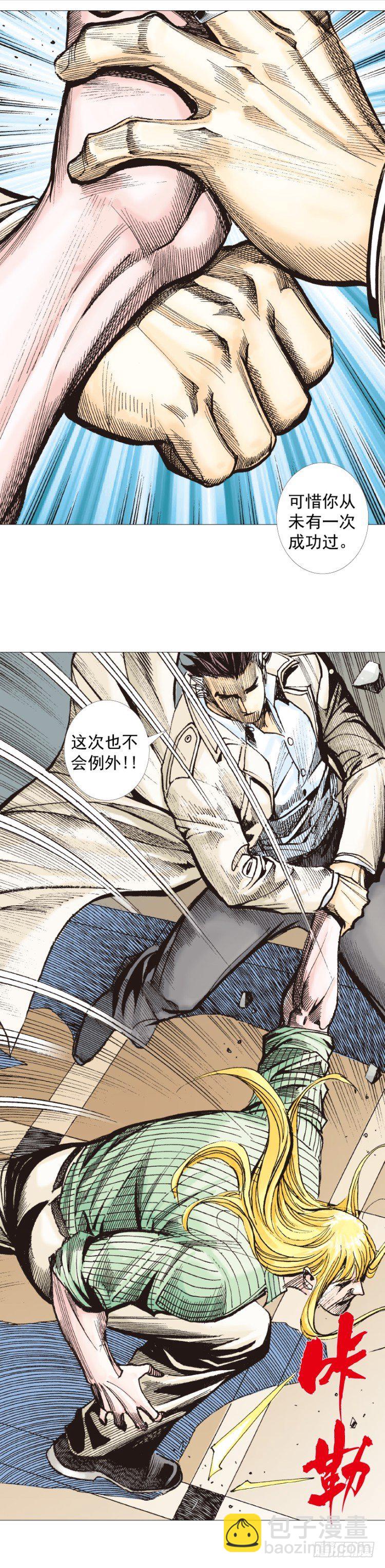 第278话：最后对决（上）-第296话
