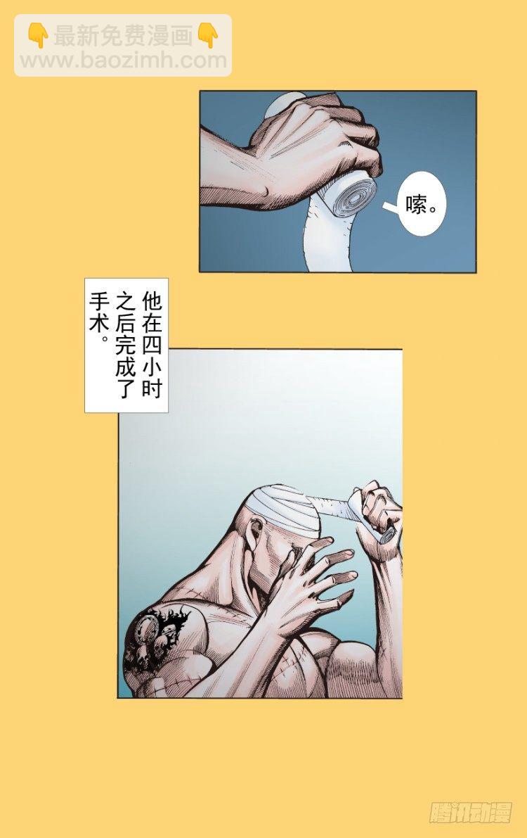 第279话：灵魂的本质（上）-第298话