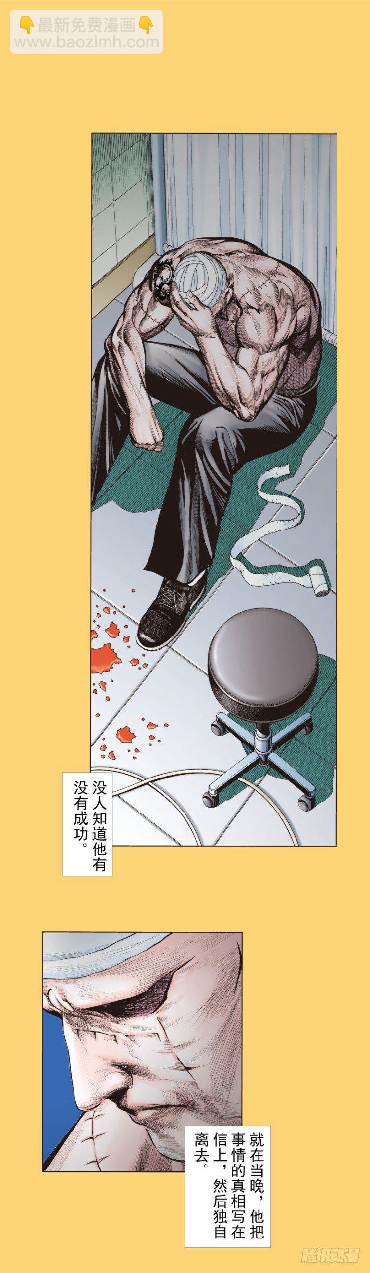 第279话：灵魂的本质（上）-第298话