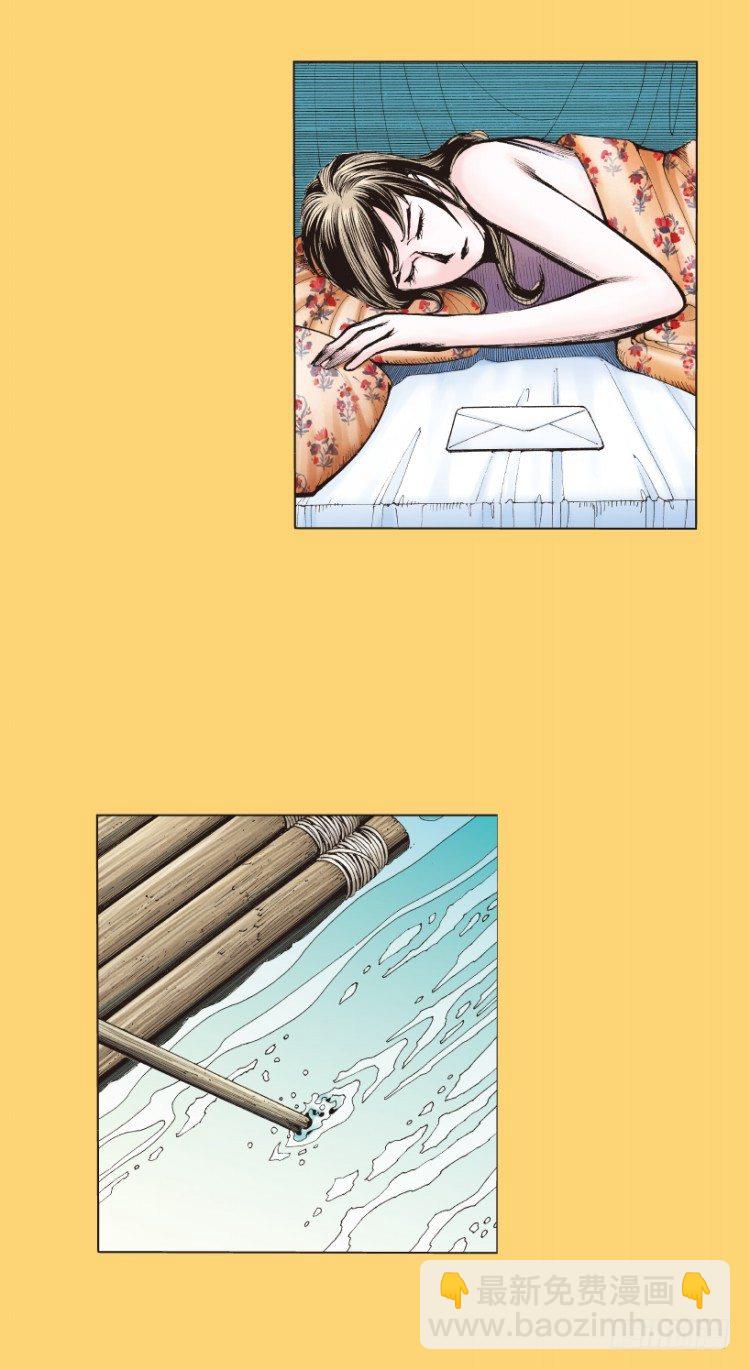 第279话：灵魂的本质（上）-第298话