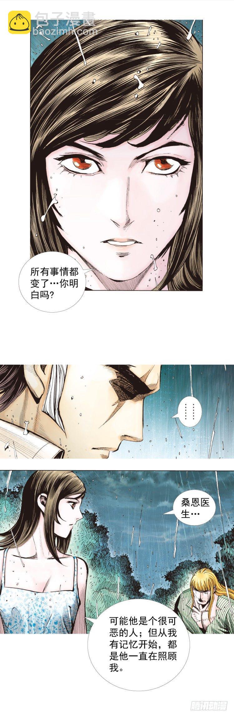 第279话：灵魂的本质（上）-第298话