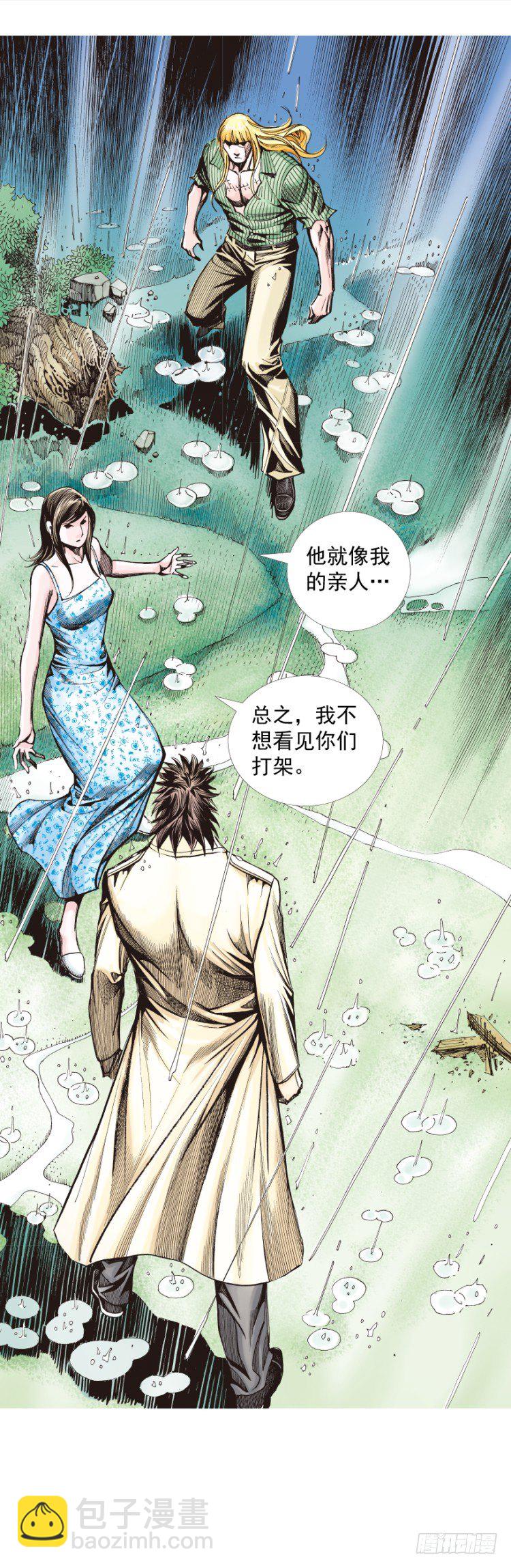 第279话：灵魂的本质（上）-第298话