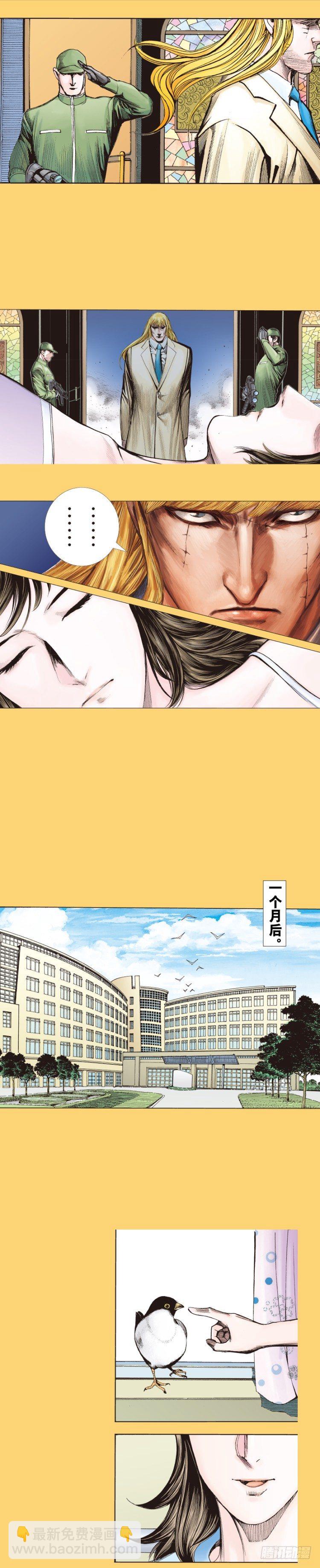 第279话：灵魂的本质（上）-第298话