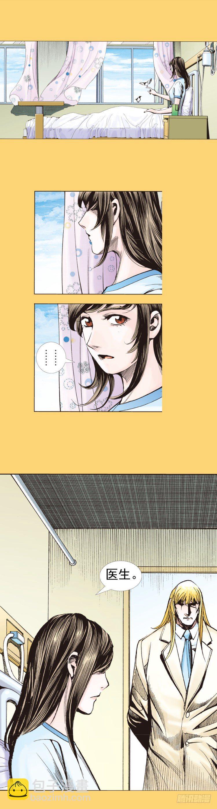 第279话：灵魂的本质（上）-第298话