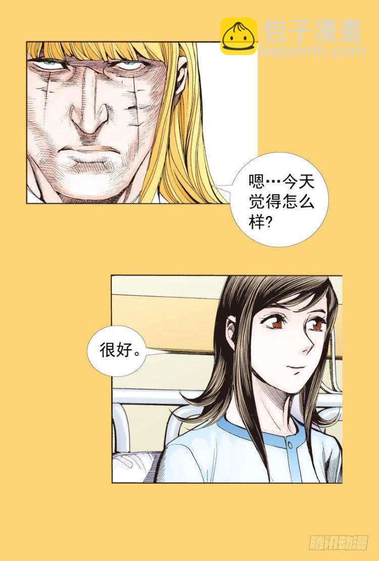 第279话：灵魂的本质（上）-第298话