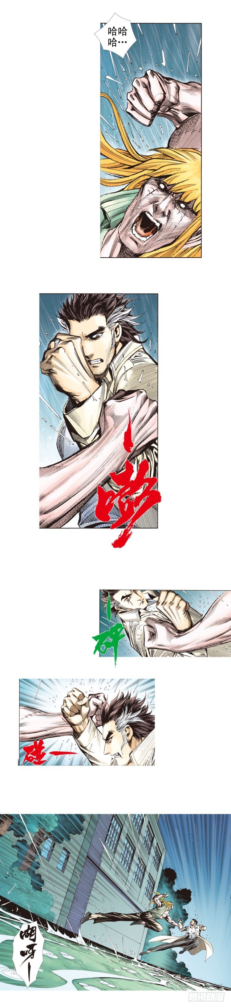 第280话：再见恶魔医生（上）-第300话