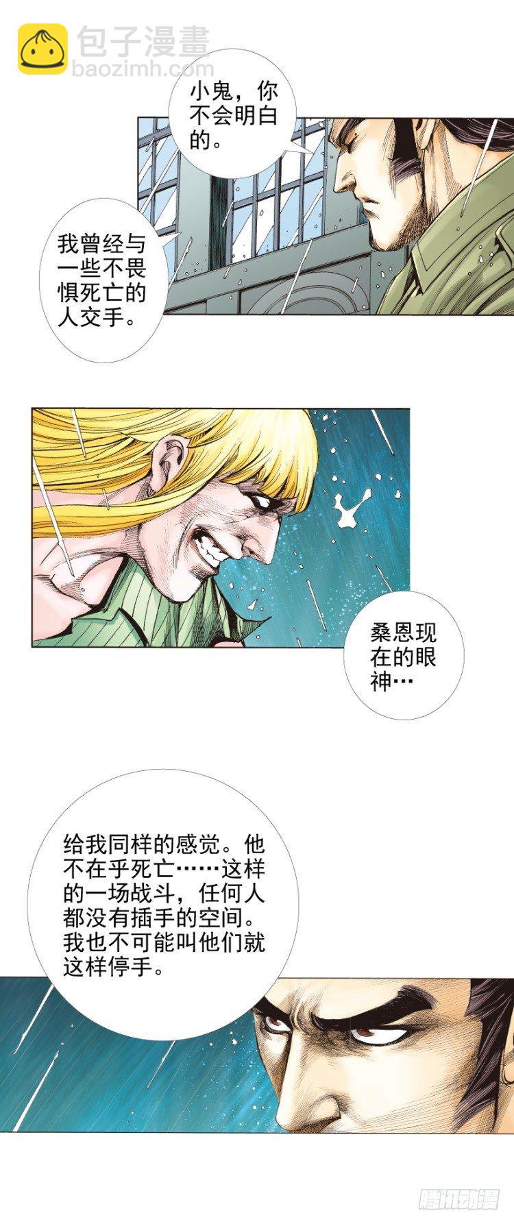 第280话：再见恶魔医生（上）-第300话