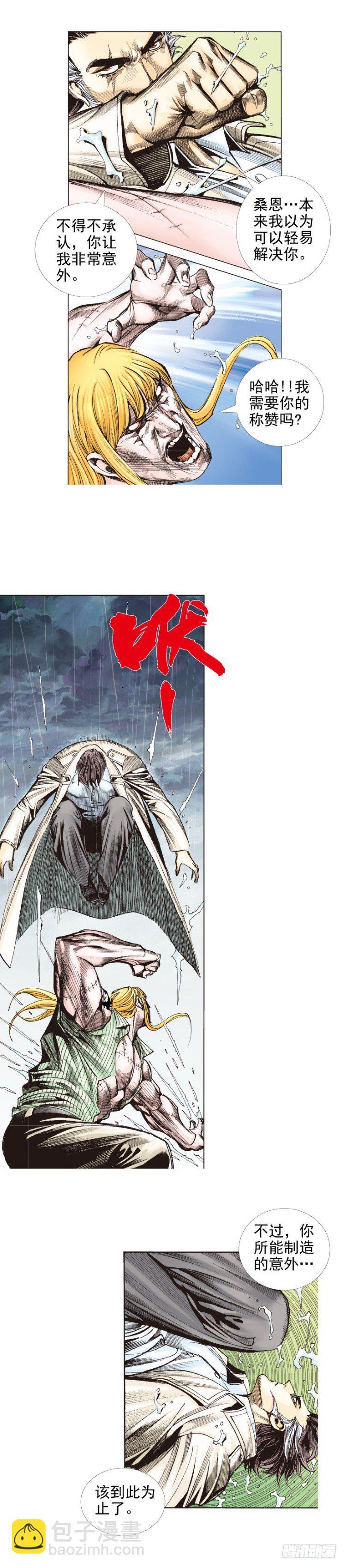 第280话：再见恶魔医生（上）-第300话