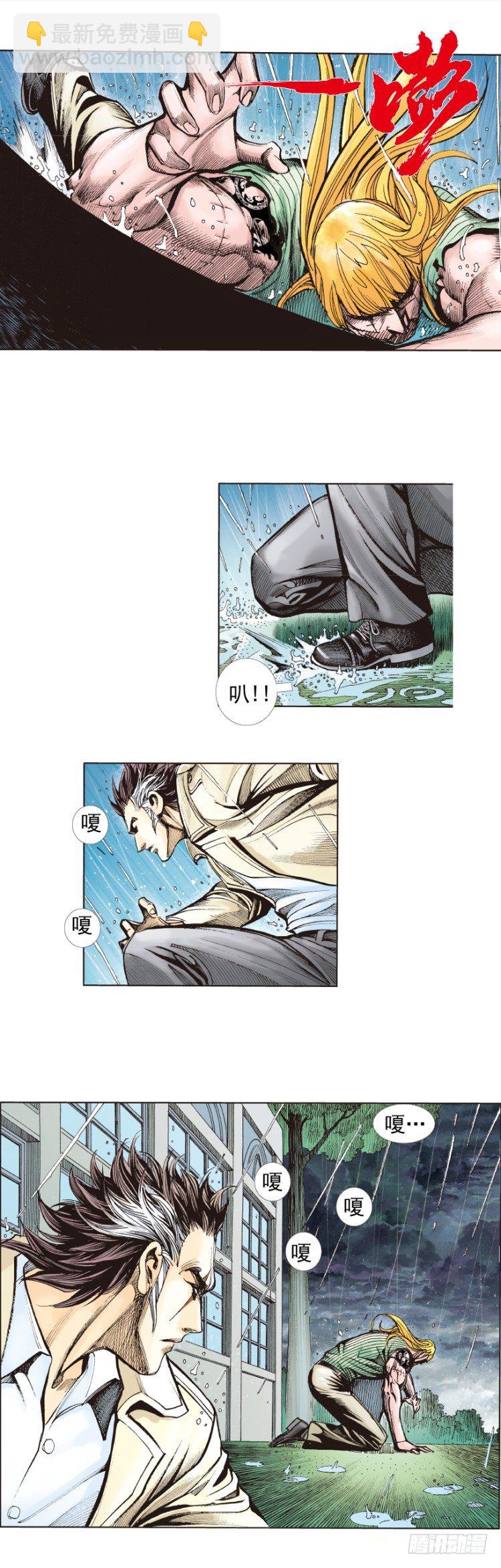 第280话：再见恶魔医生（上）-第300话