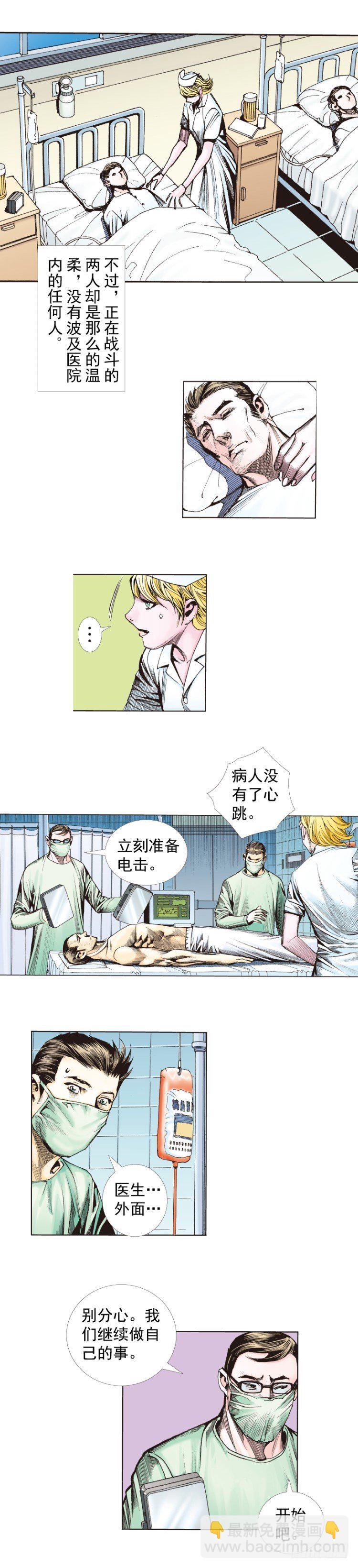 第280话：再见恶魔医生（上）-第300话