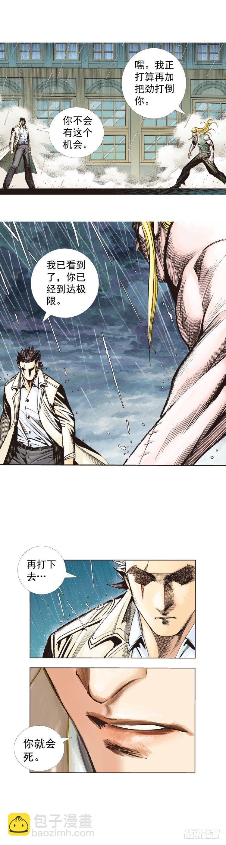 第280话：再见恶魔医生（上）-第300话