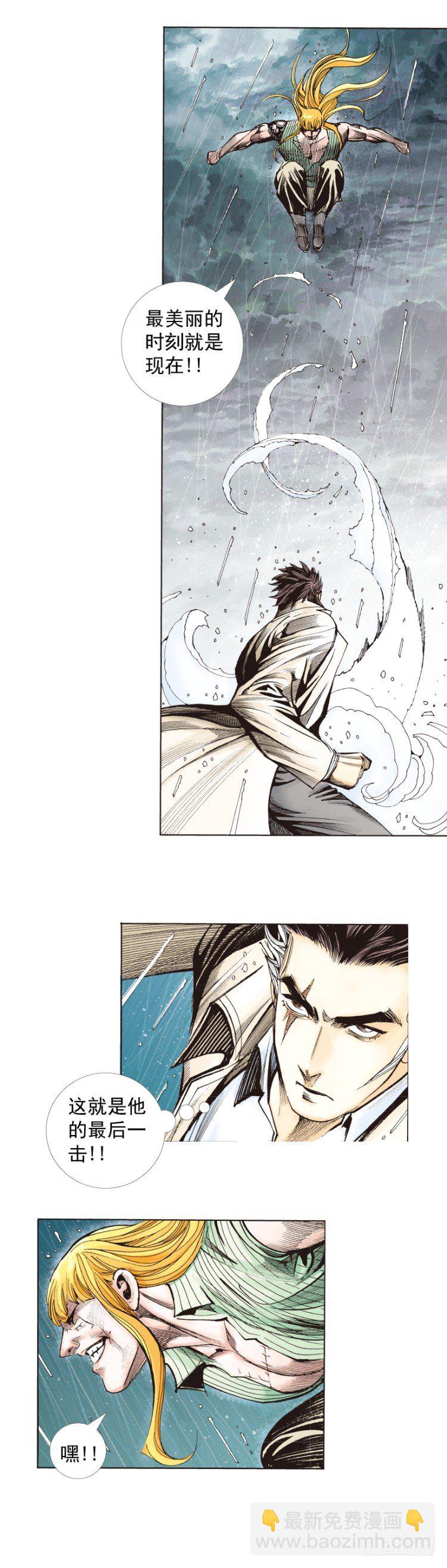 第280话：再见恶魔医生（上）-第300话
