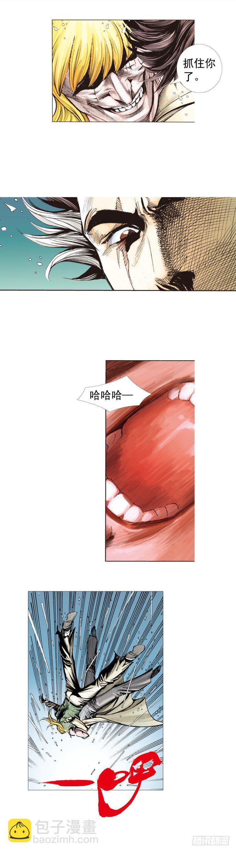 第280话：再见恶魔医生（上）-第300话