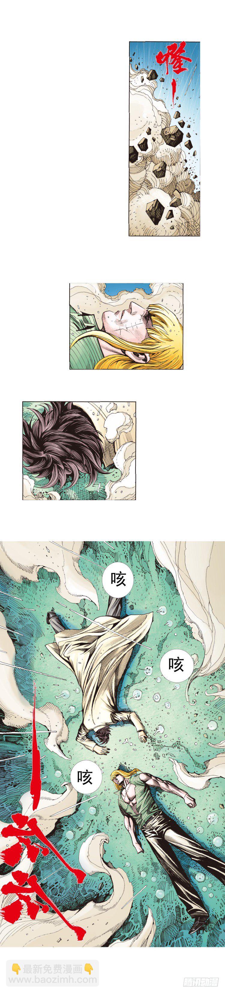 第280话：再见恶魔医生（上）-第300话