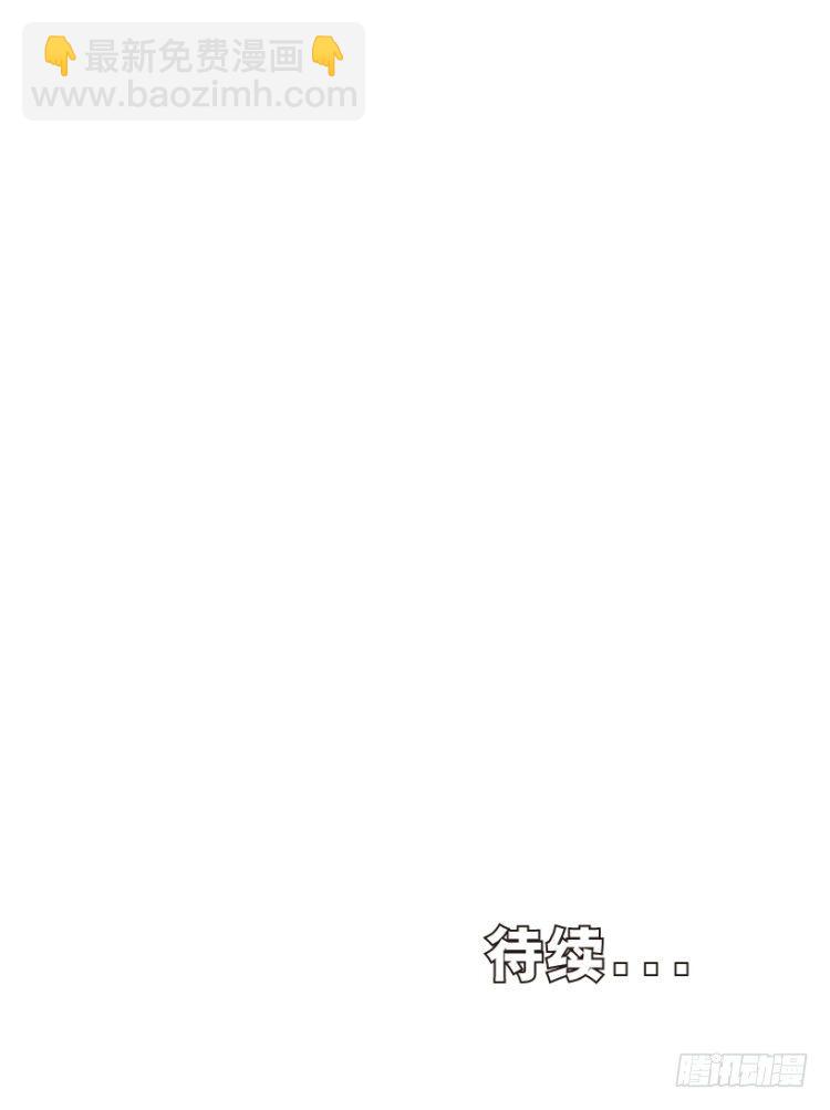 第280话：再见恶魔医生（上）-第300话