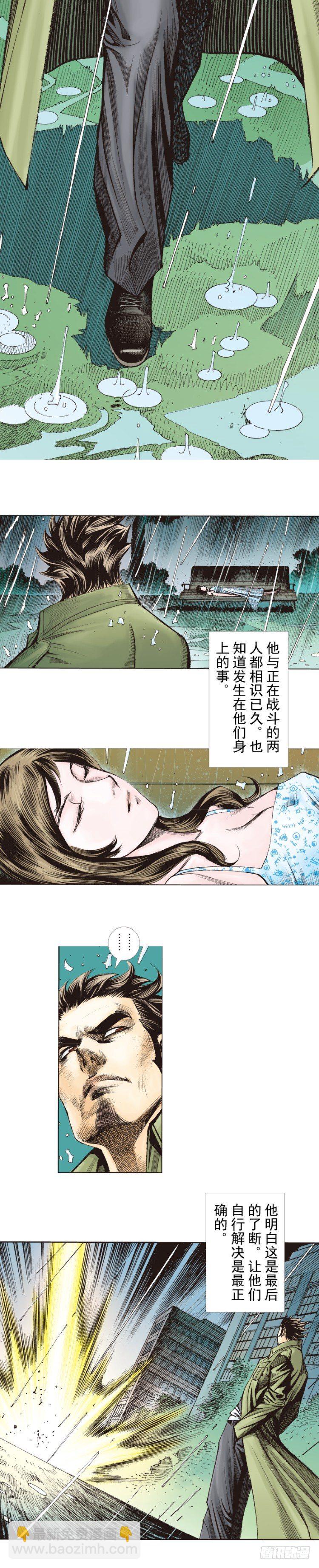 第280话：再见恶魔医生（上）-第300话