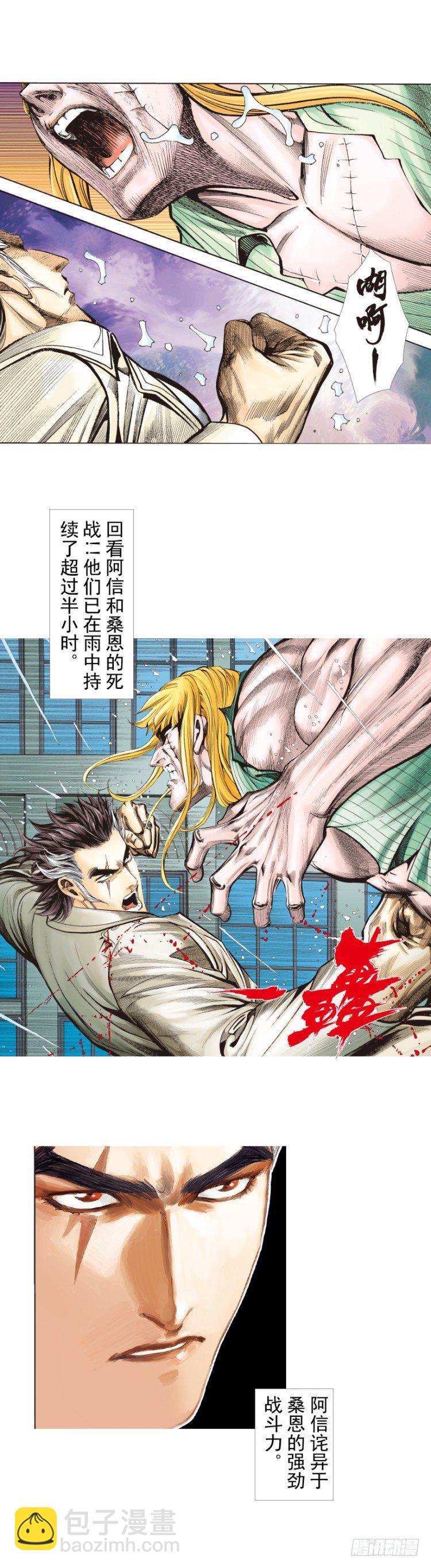 第280话：再见恶魔医生（上）-第300话