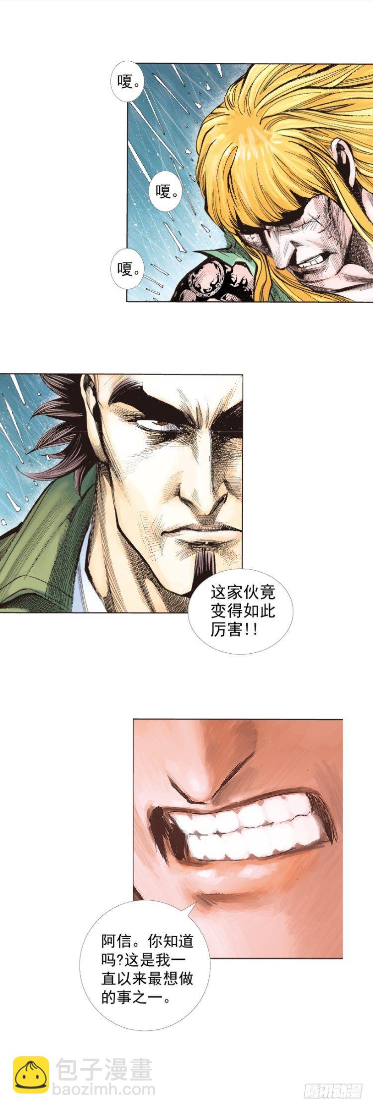 第280话：再见恶魔医生（上）-第300话