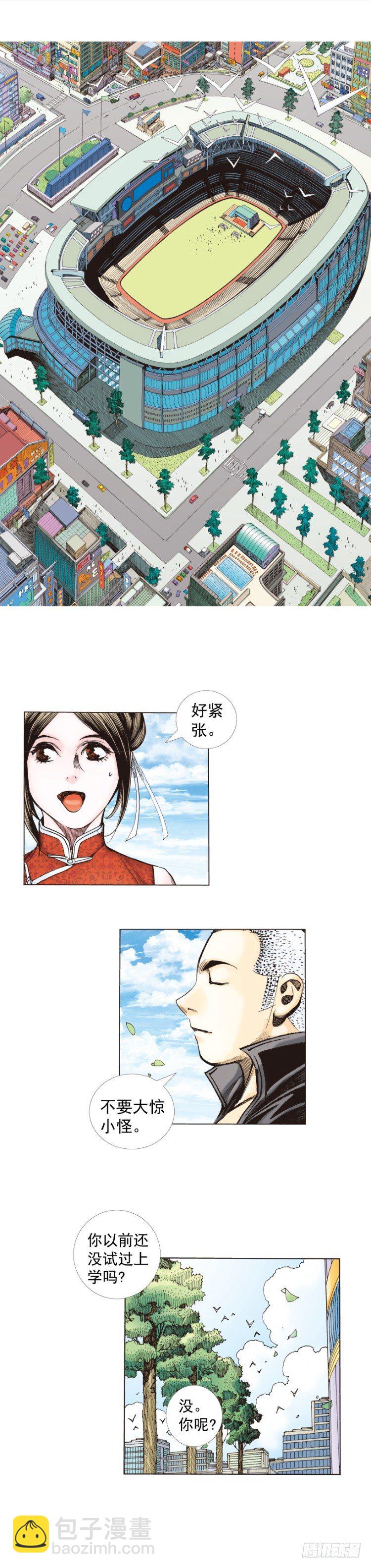 第281话：他们的黄金时代（上）-第302话