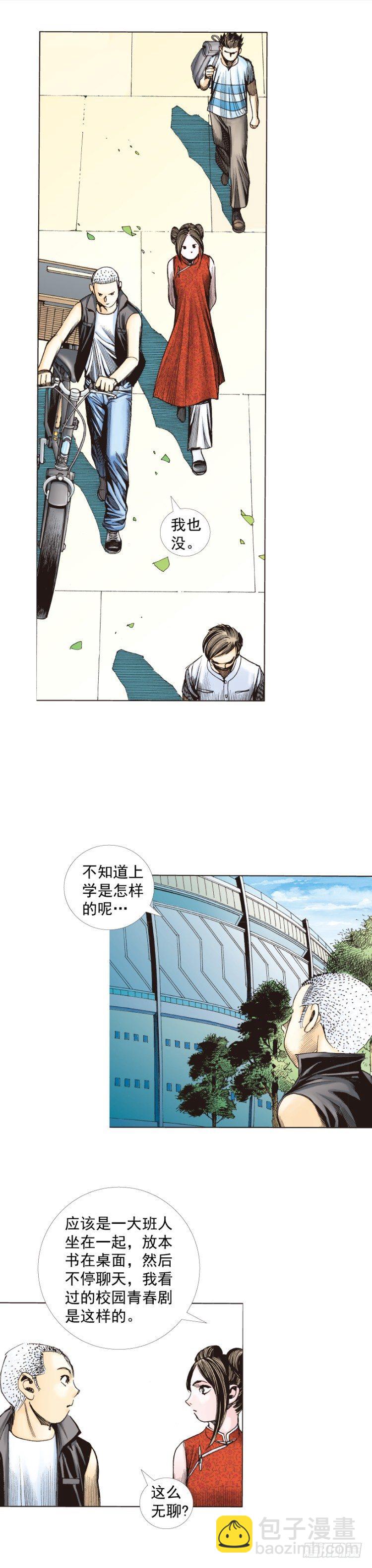 第281话：他们的黄金时代（上）-第302话