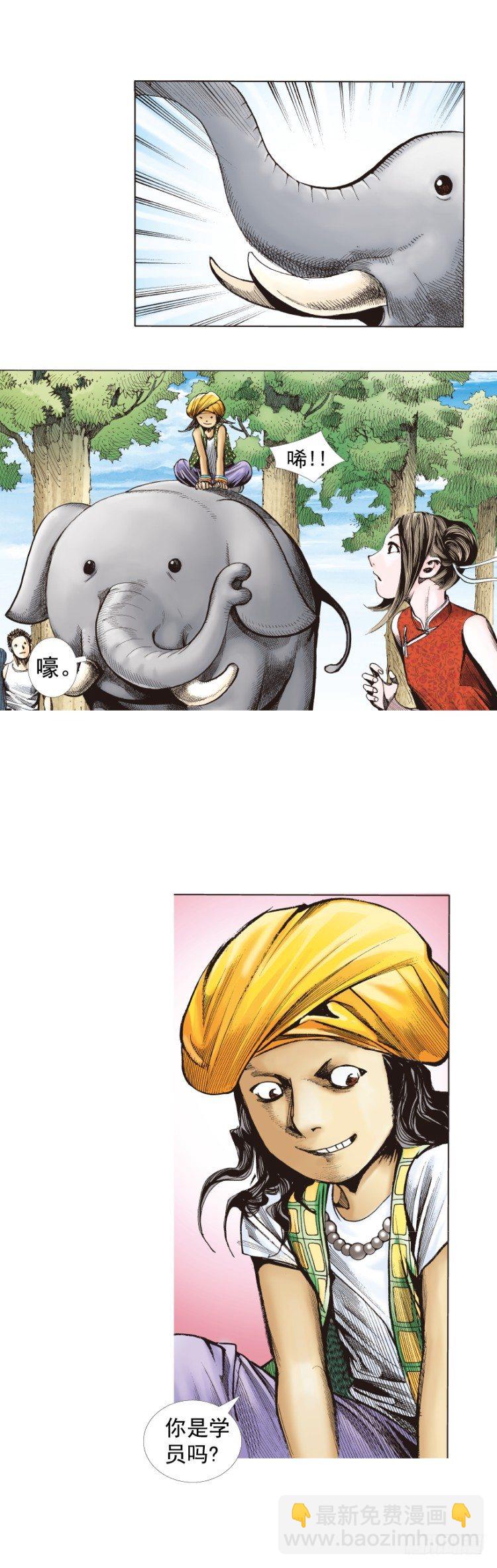第281话：他们的黄金时代（上）-第302话