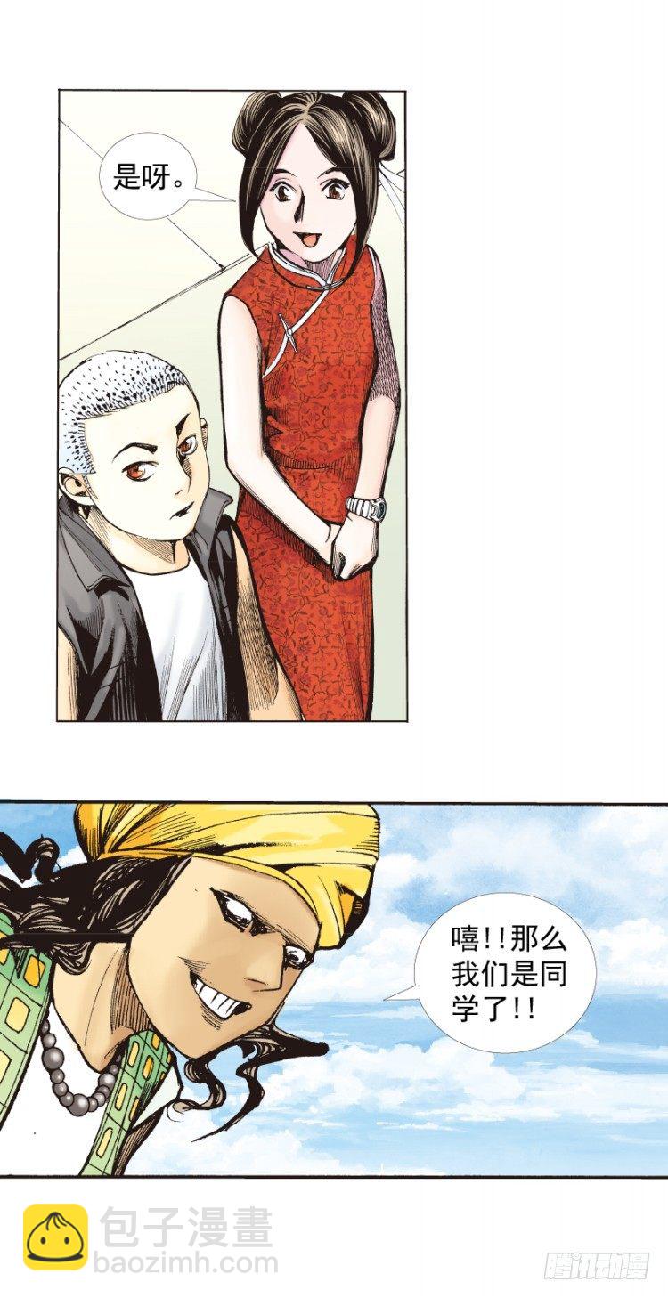 第281话：他们的黄金时代（上）-第302话