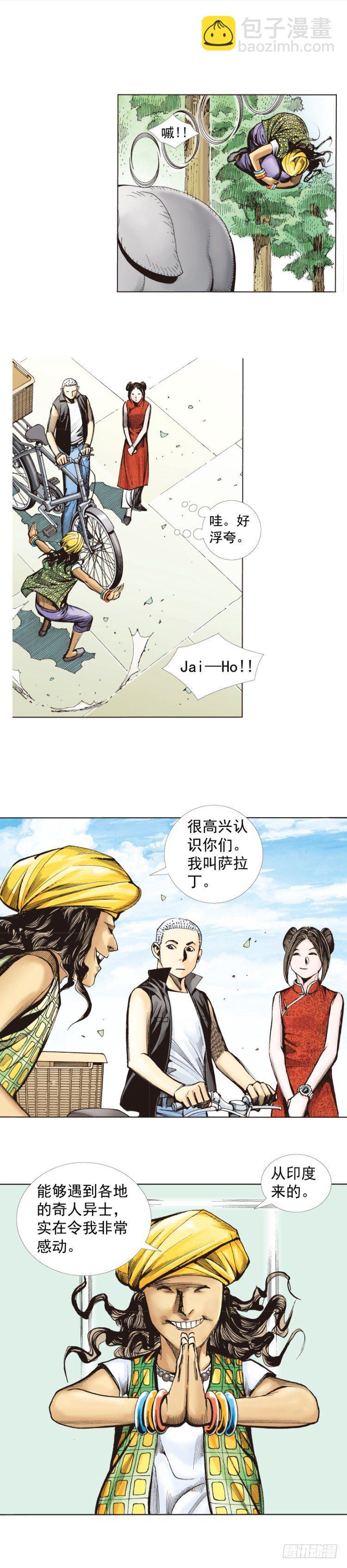 第281话：他们的黄金时代（上）-第302话