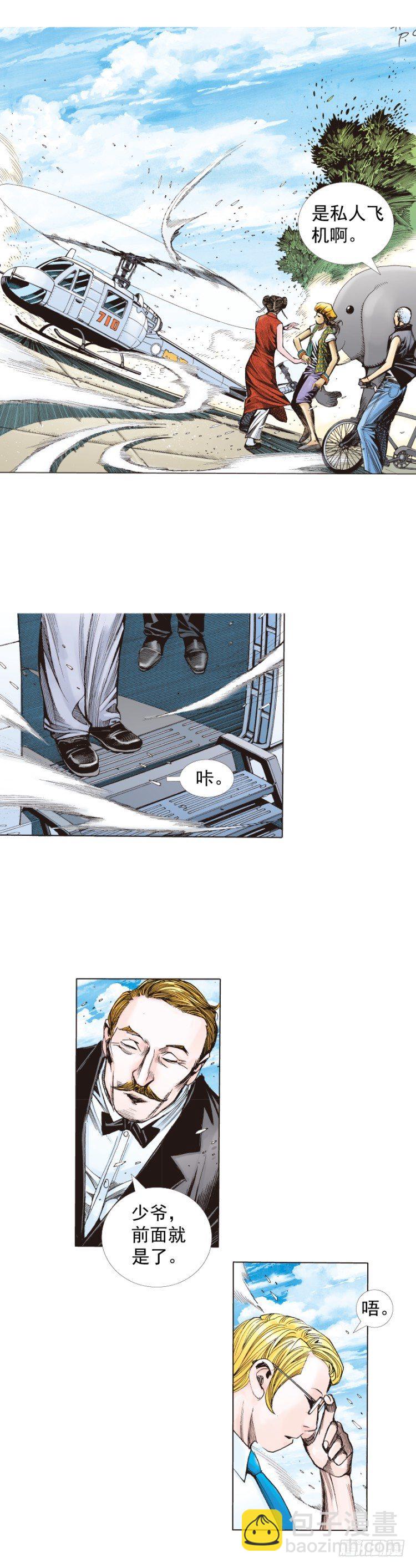 第281话：他们的黄金时代（上）-第302话