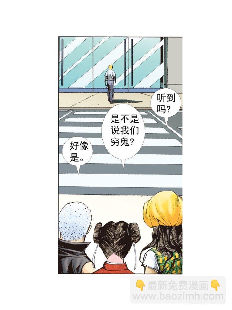 第281话：他们的黄金时代（上）-第302话